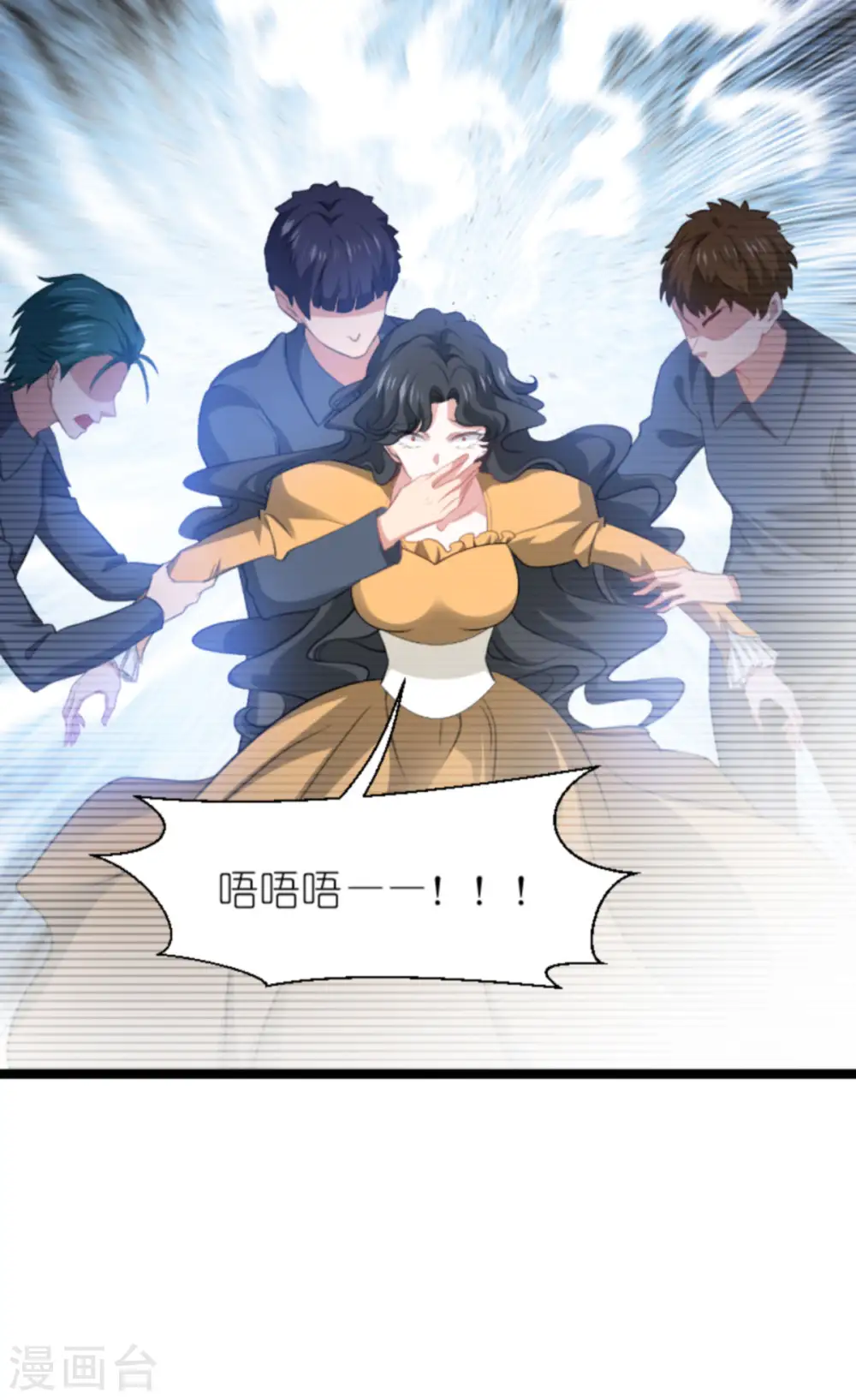 第213话 破局 第31页