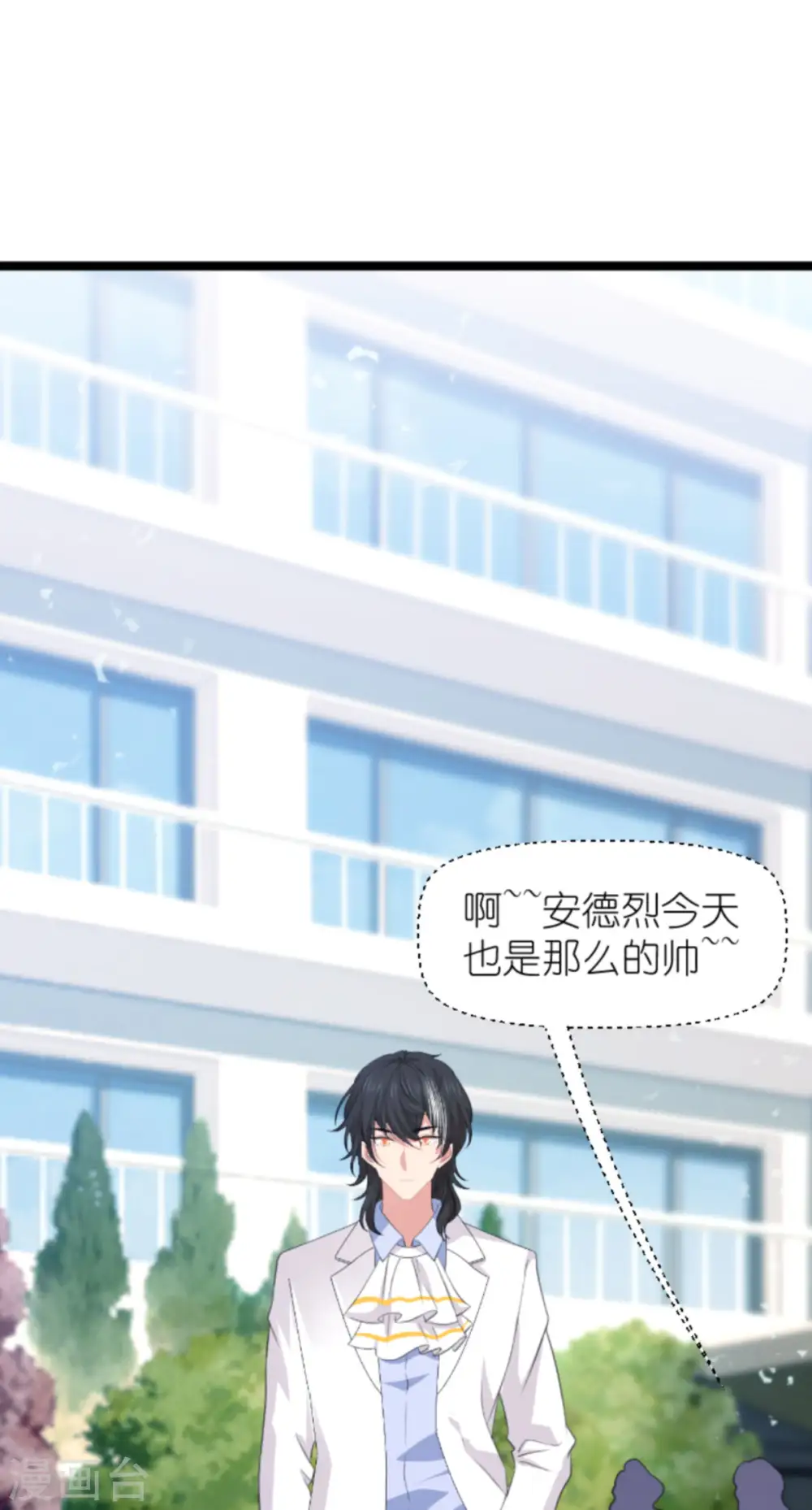 第214话 礼物 第1页