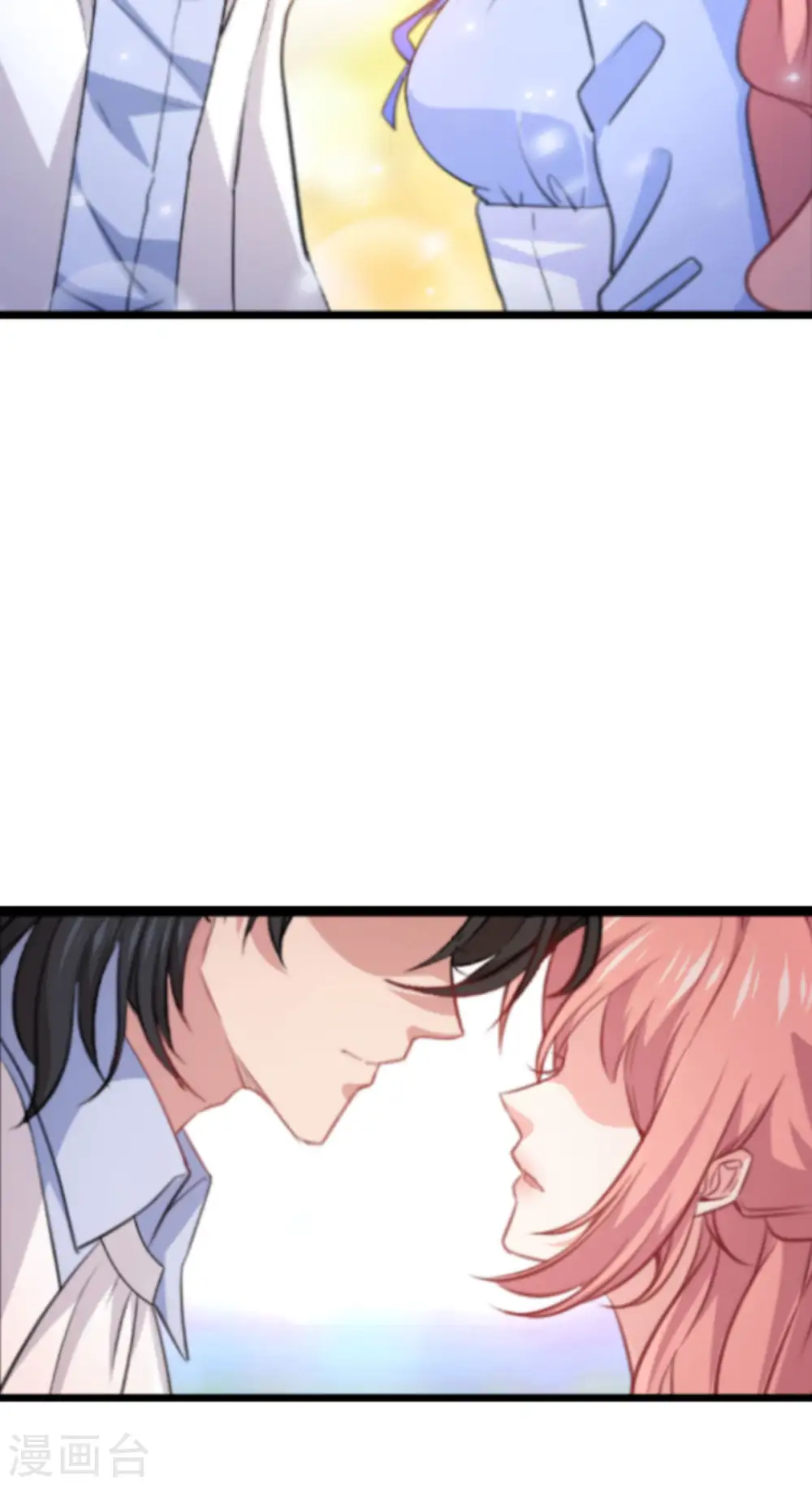 第214话 礼物 第20页