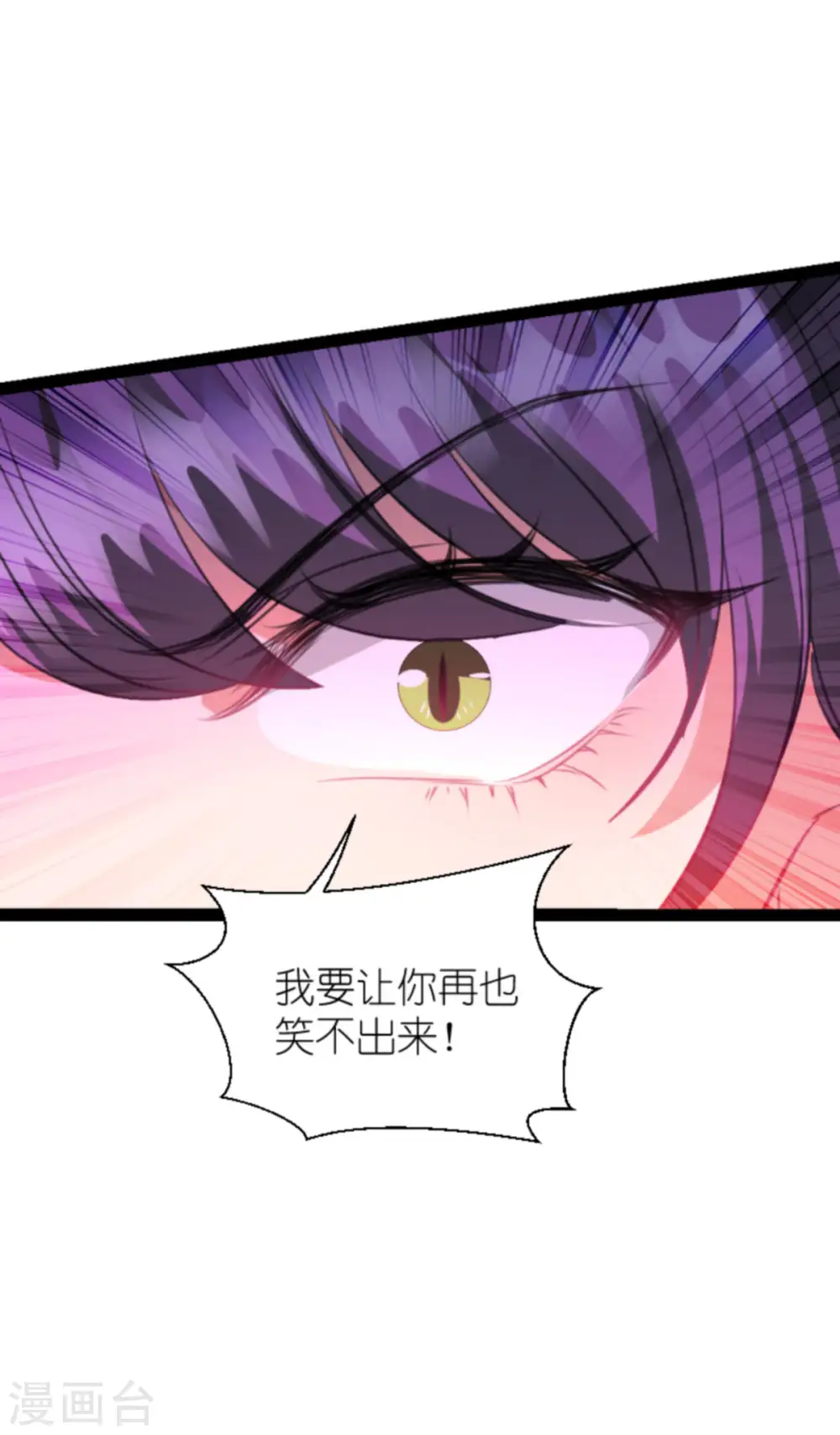 第215话 演起来了 第5页