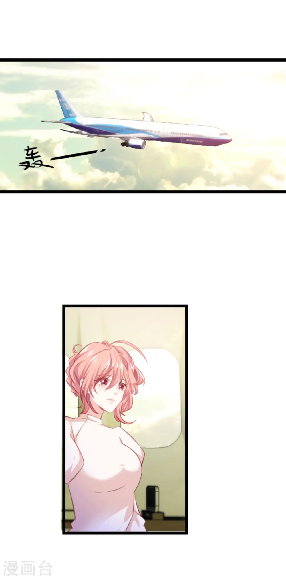 第195话 落魄街头 第2页