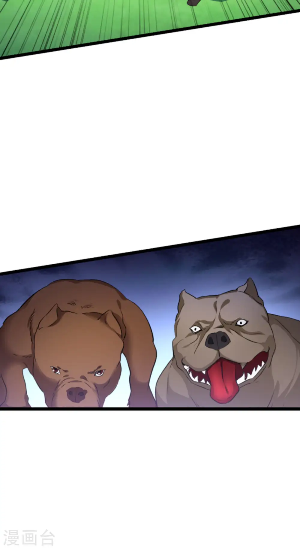 第207话 英“狮”救美 第16页