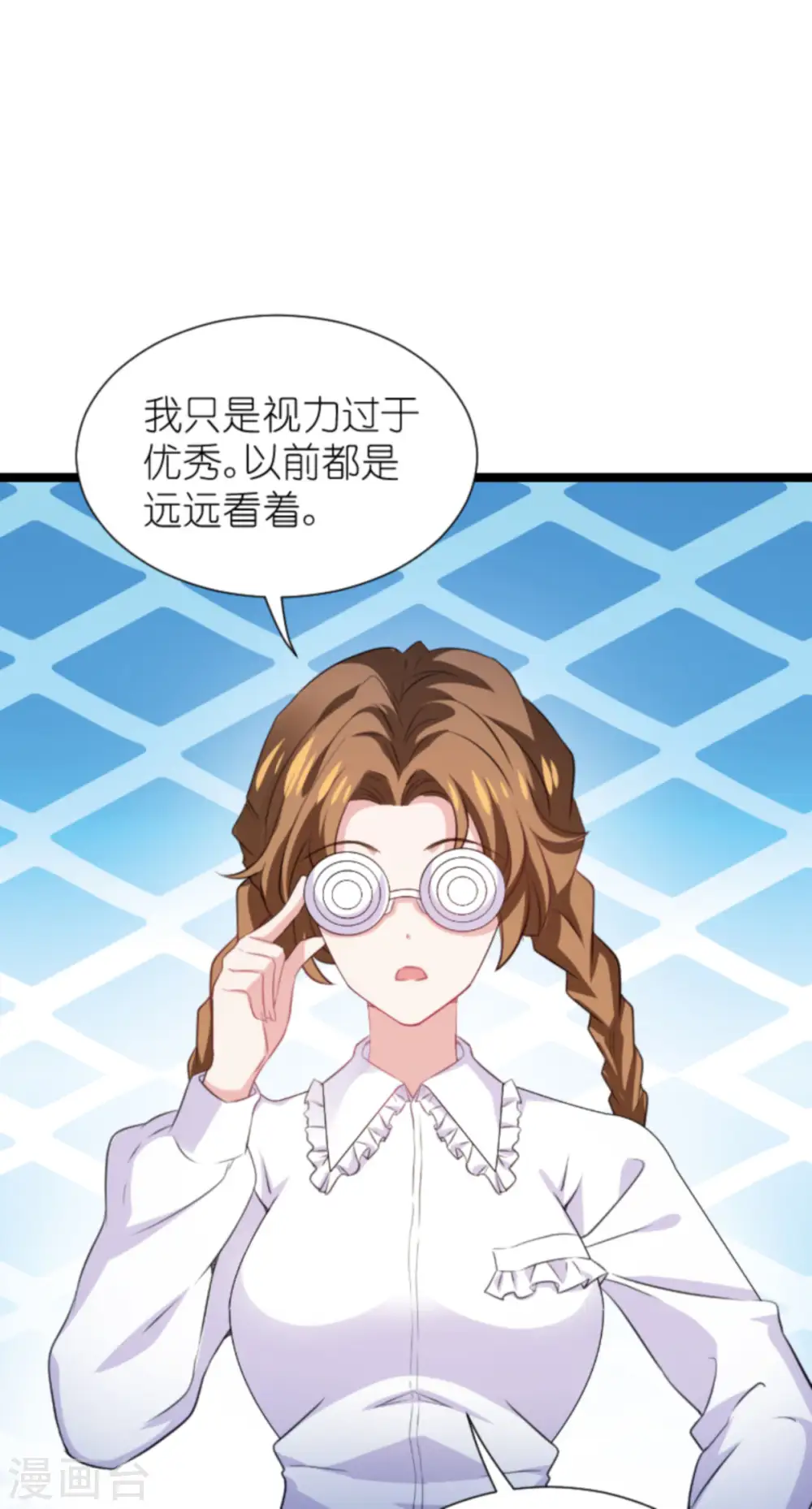 第200话 难言之隐 第36页
