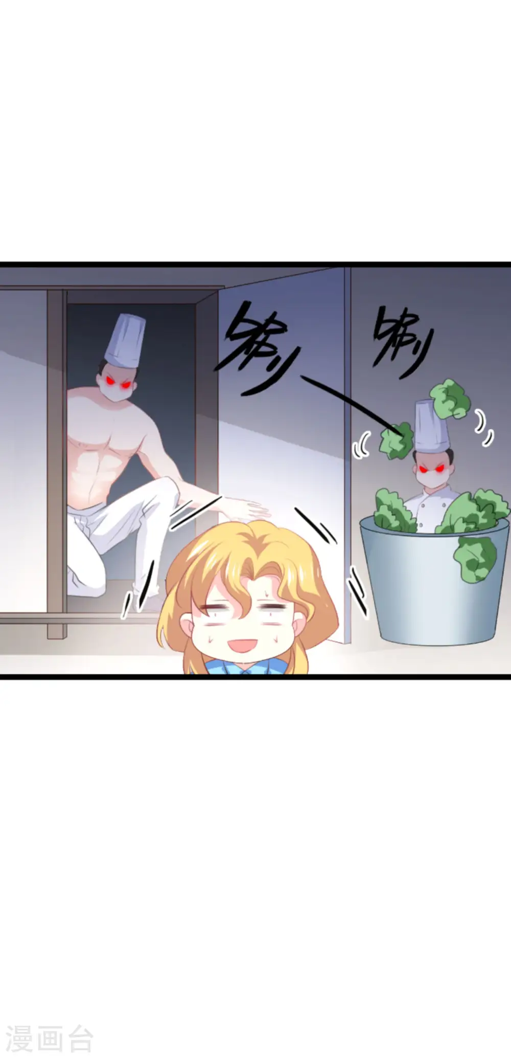 第209话 安德烈的“真面目” 第14页