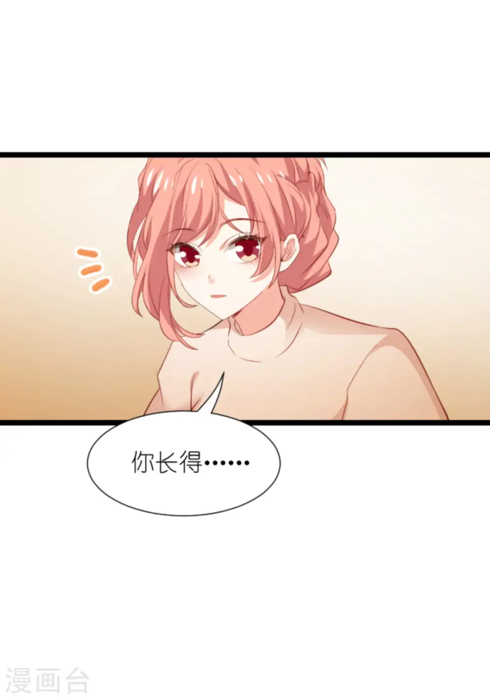 第196话 几个问题 第31页
