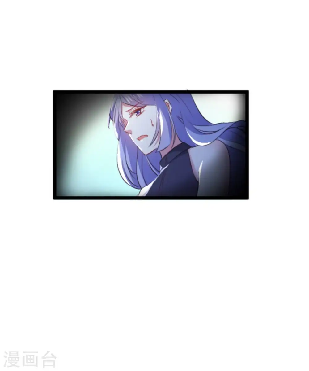 第181话 为了所爱的人 第20页