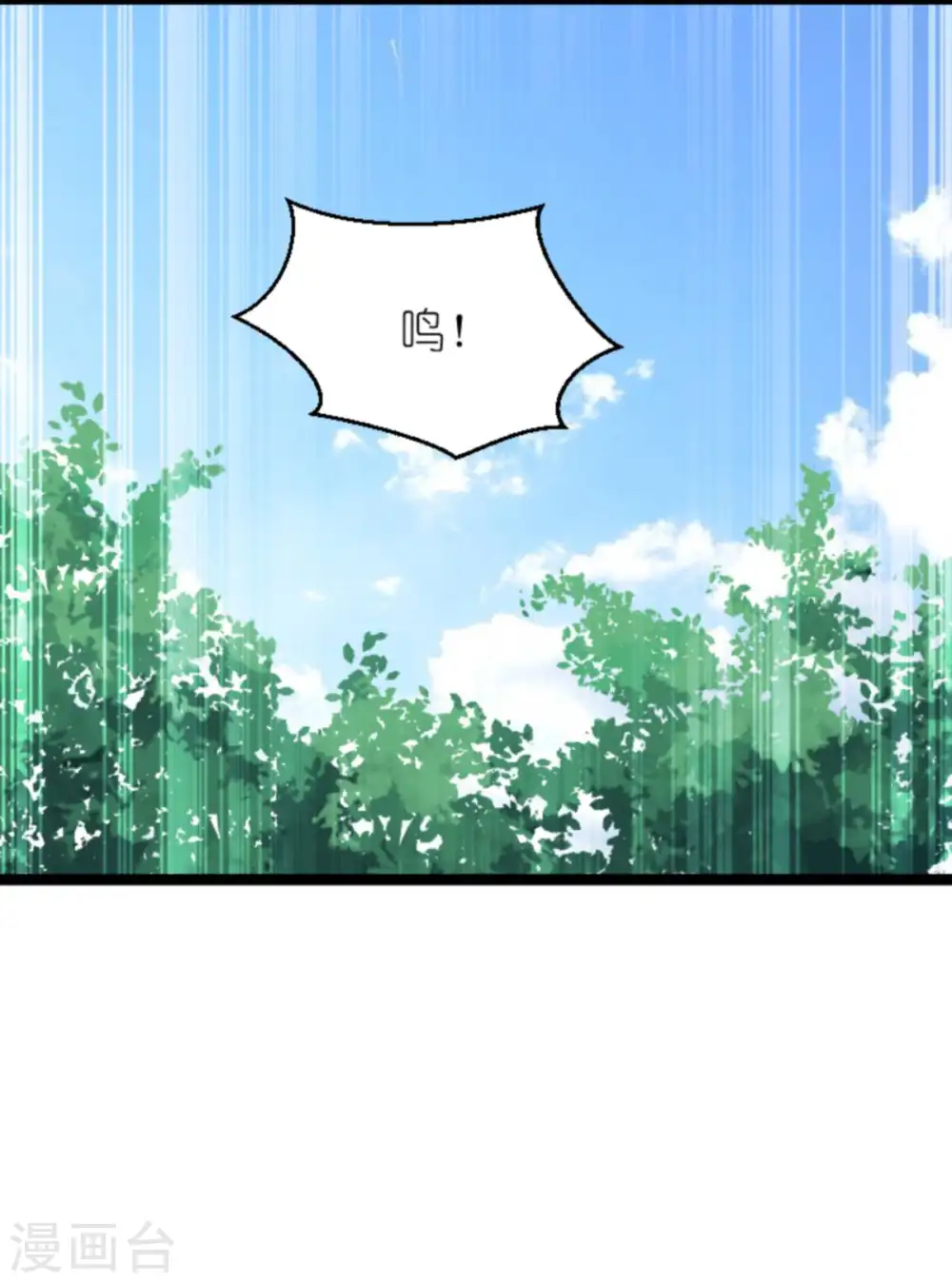 第181话 为了所爱的人 第29页