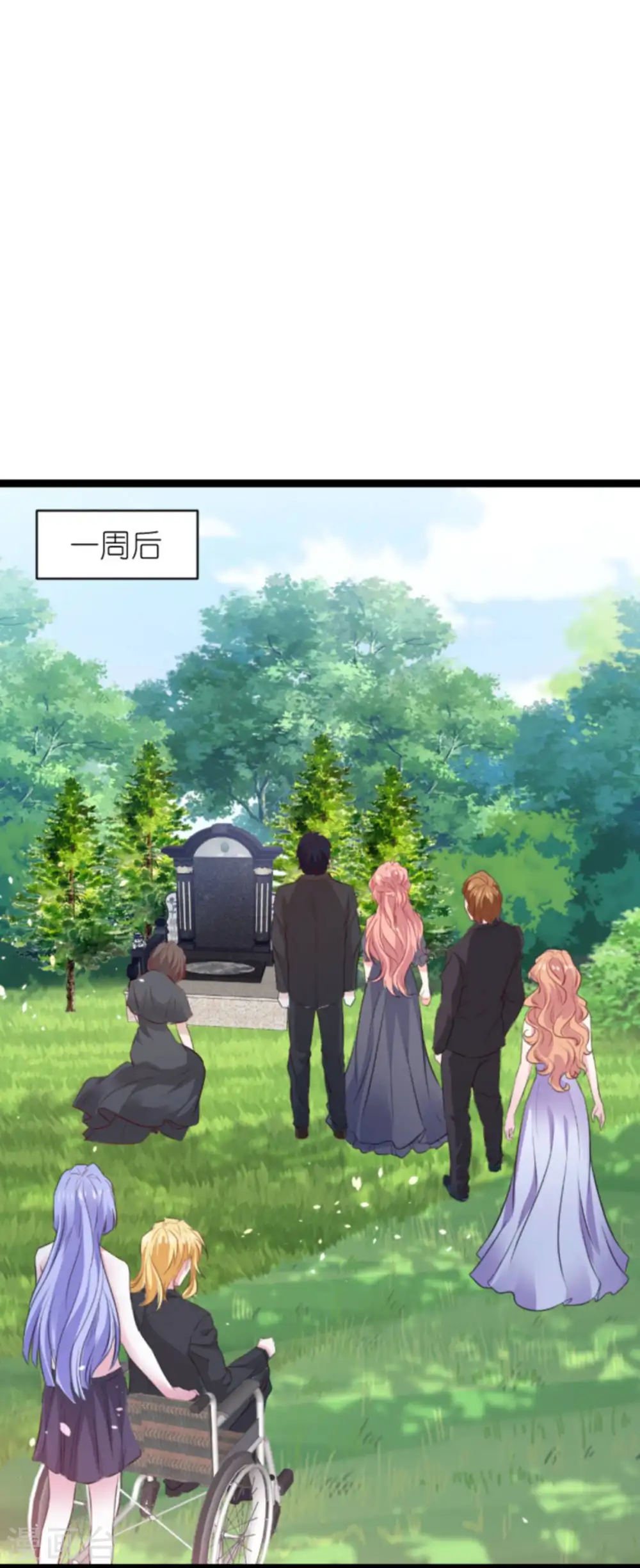 第181话 为了所爱的人 第38页