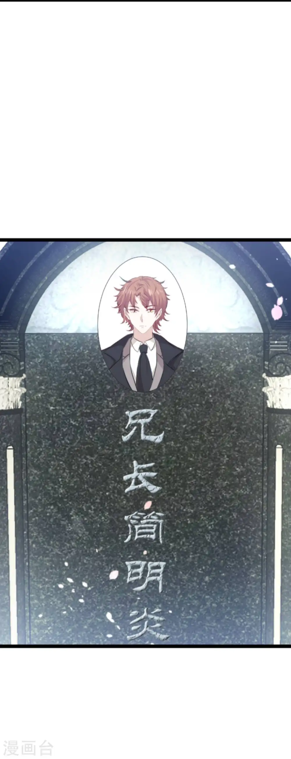 第181话 为了所爱的人 第39页