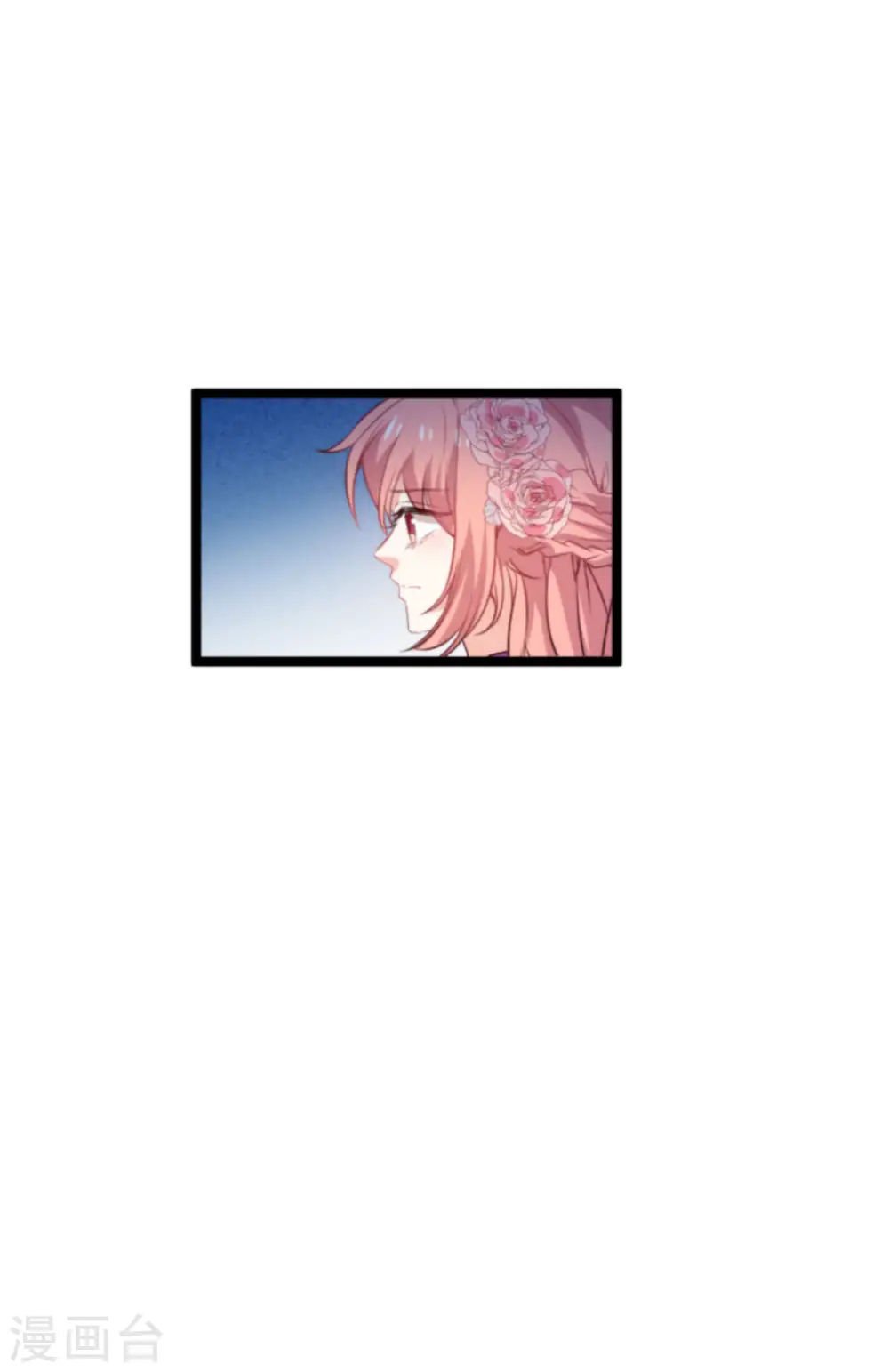 第188话 谄媚的女人 第43页