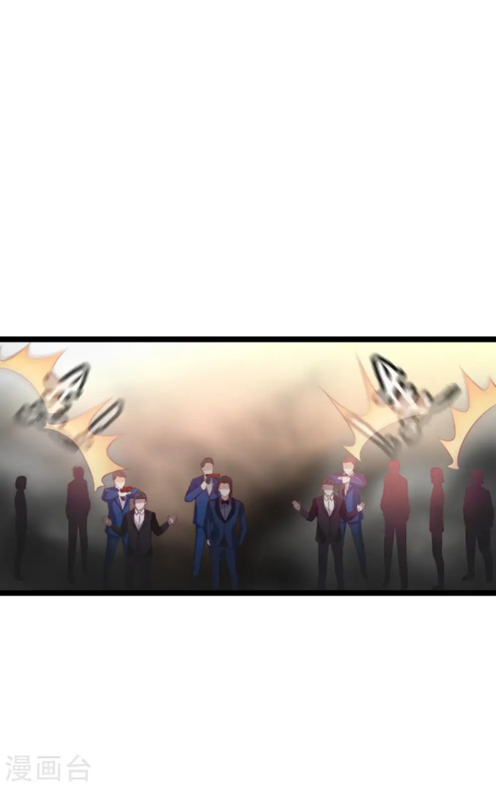 第178话 致命的反击 第2页