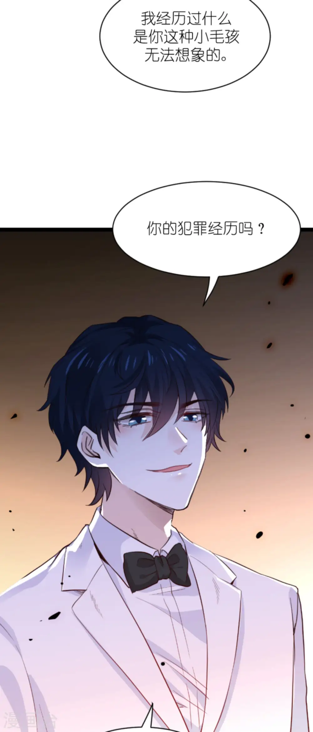 第178话 致命的反击 第12页
