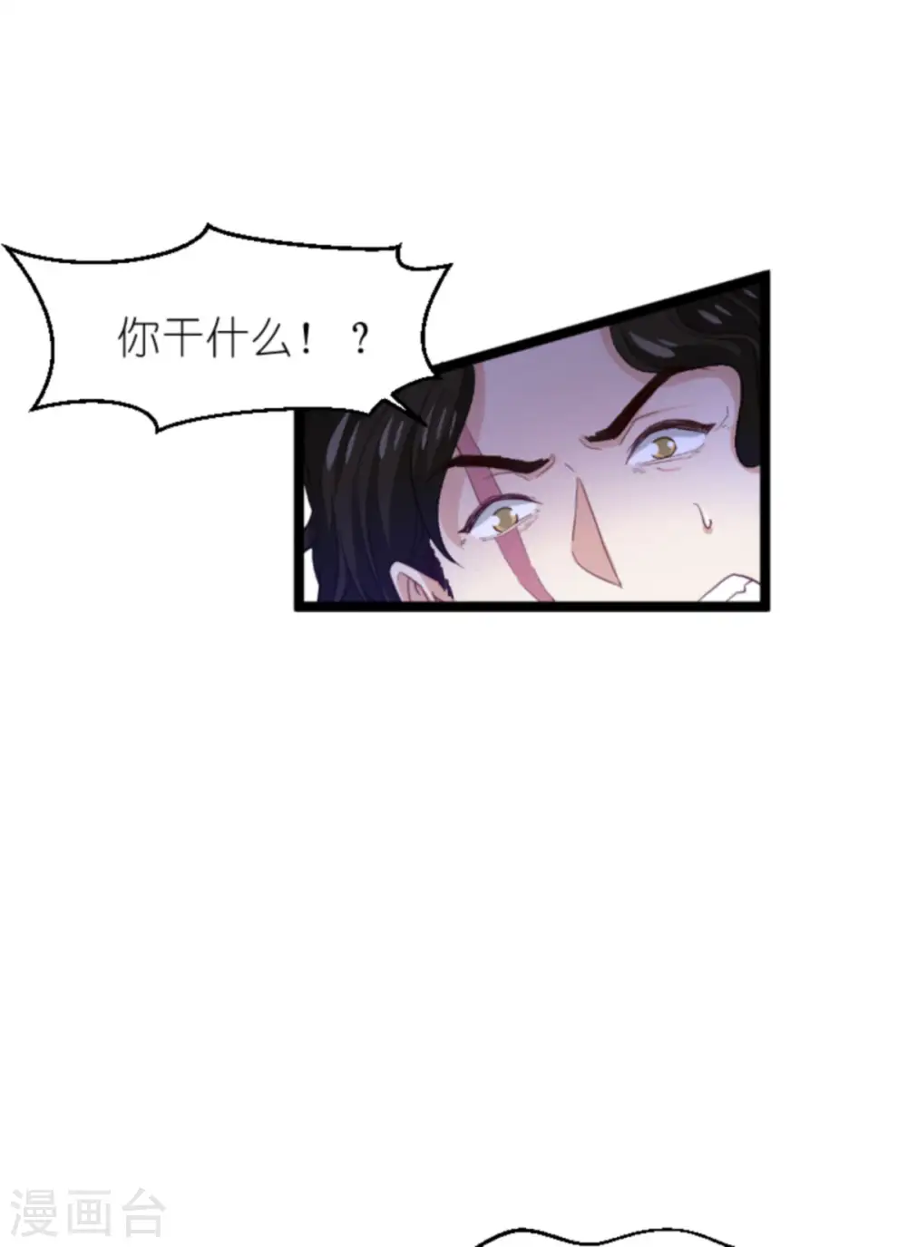 第178话 致命的反击 第20页