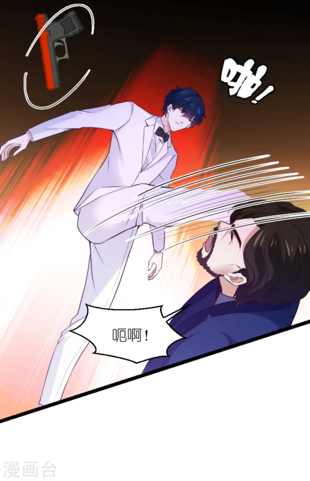 第178话 致命的反击 第29页
