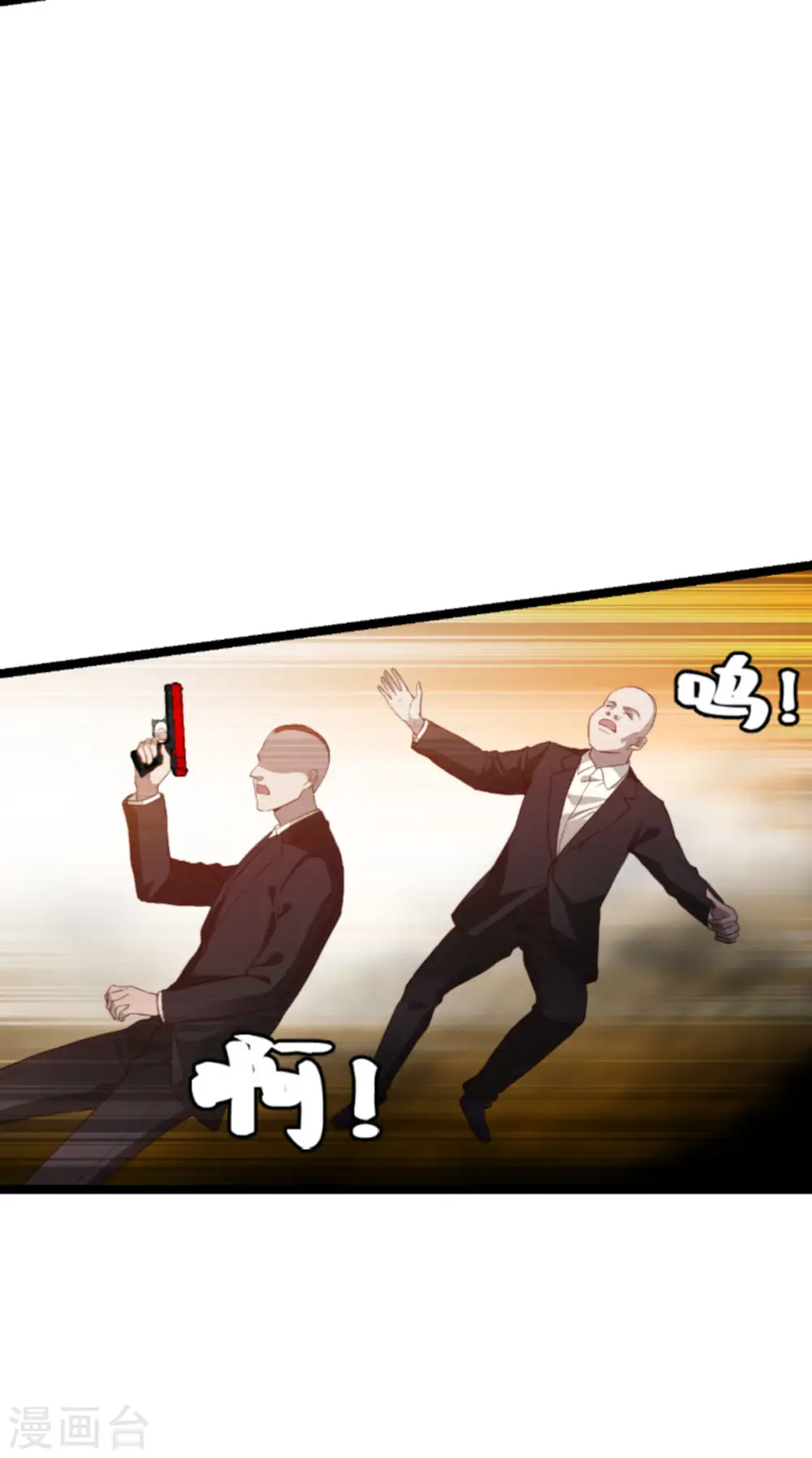 第178话 致命的反击 第34页