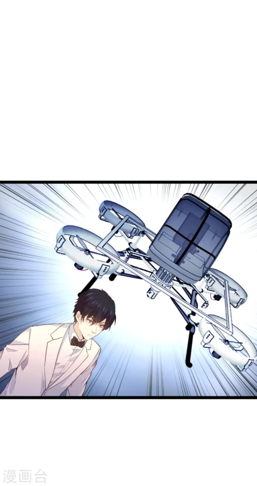 第178话 致命的反击 第37页