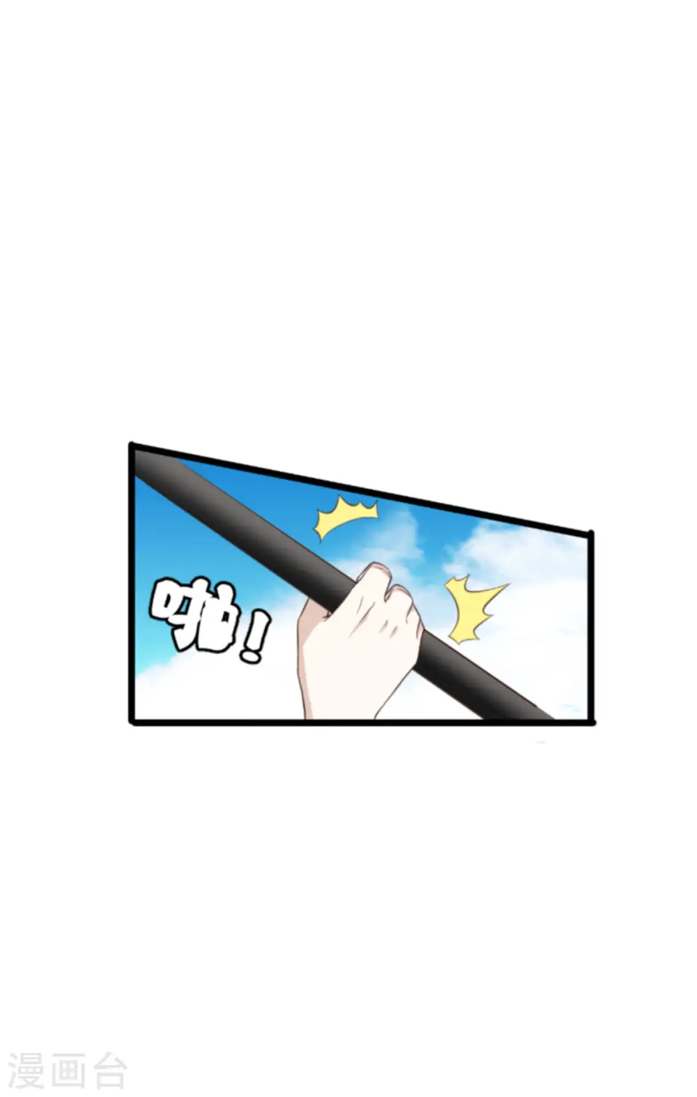 第178话 致命的反击 第44页