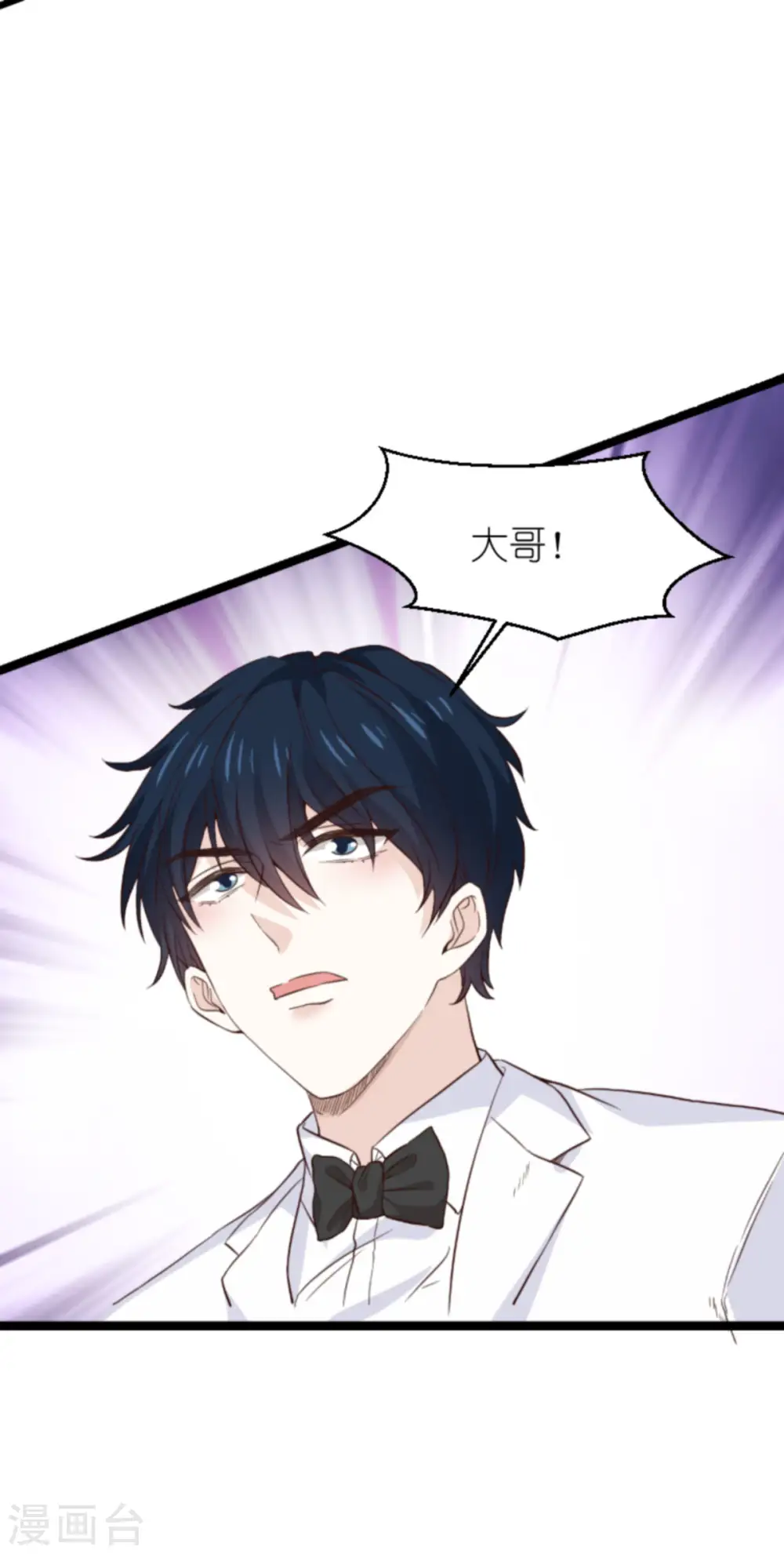 第178话 致命的反击 第47页