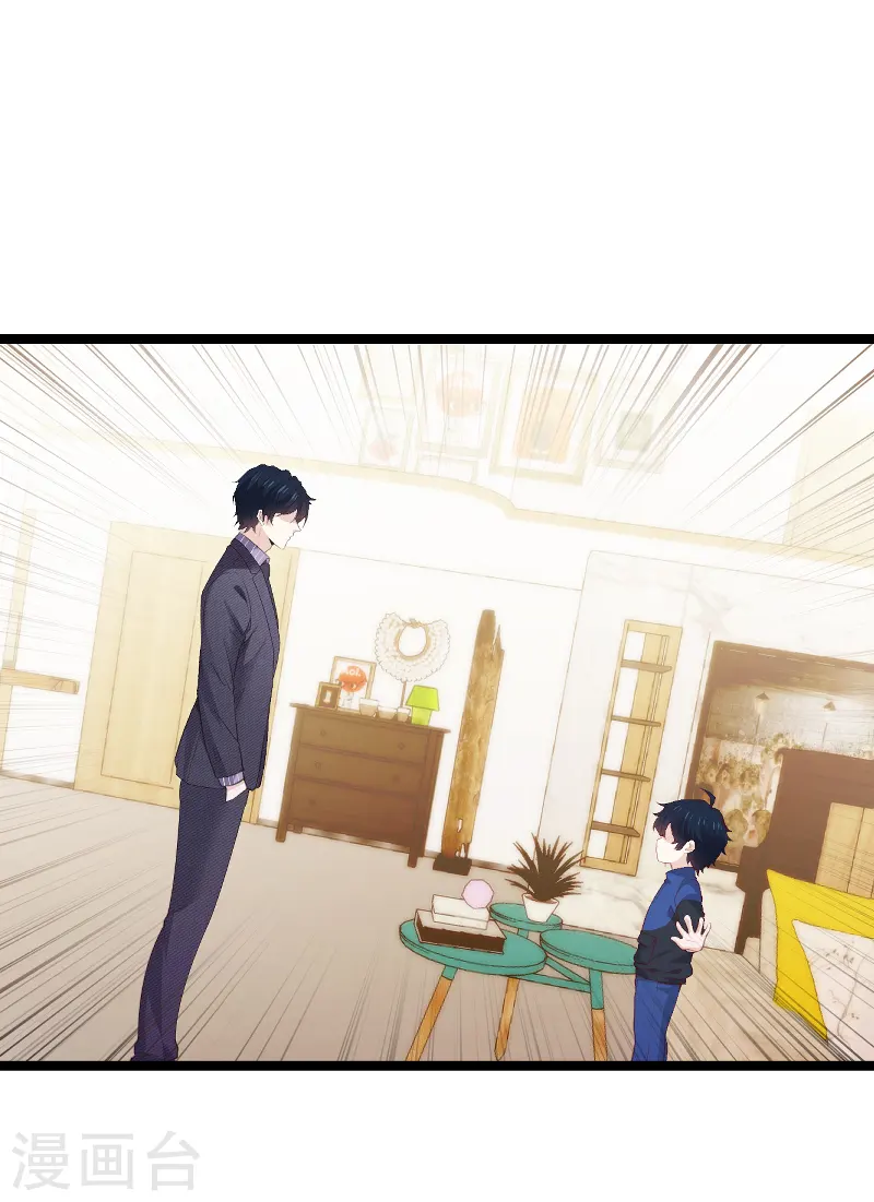第171话 生日的惊喜 第39页