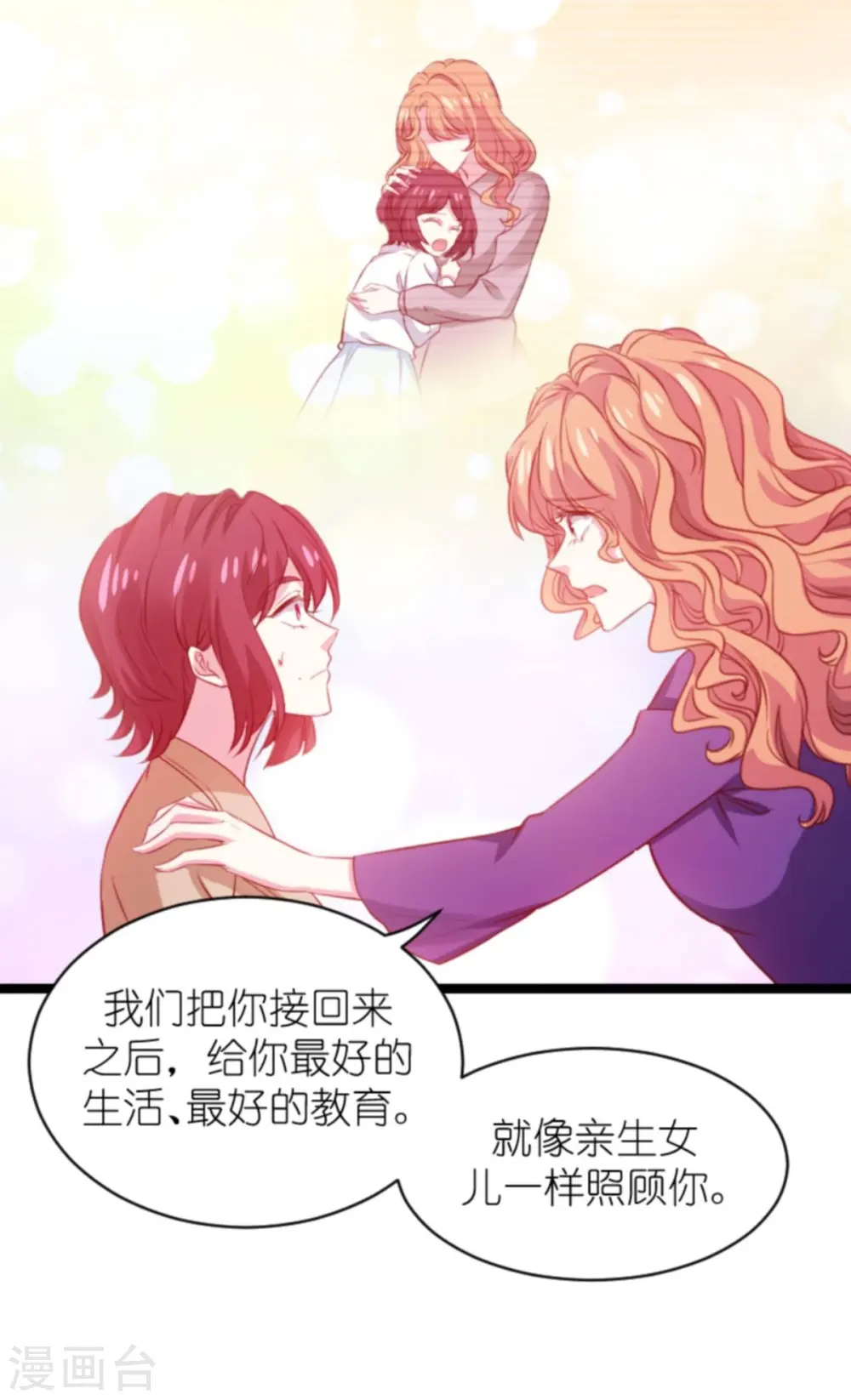 第168话 那就毁灭吧！ 第10页