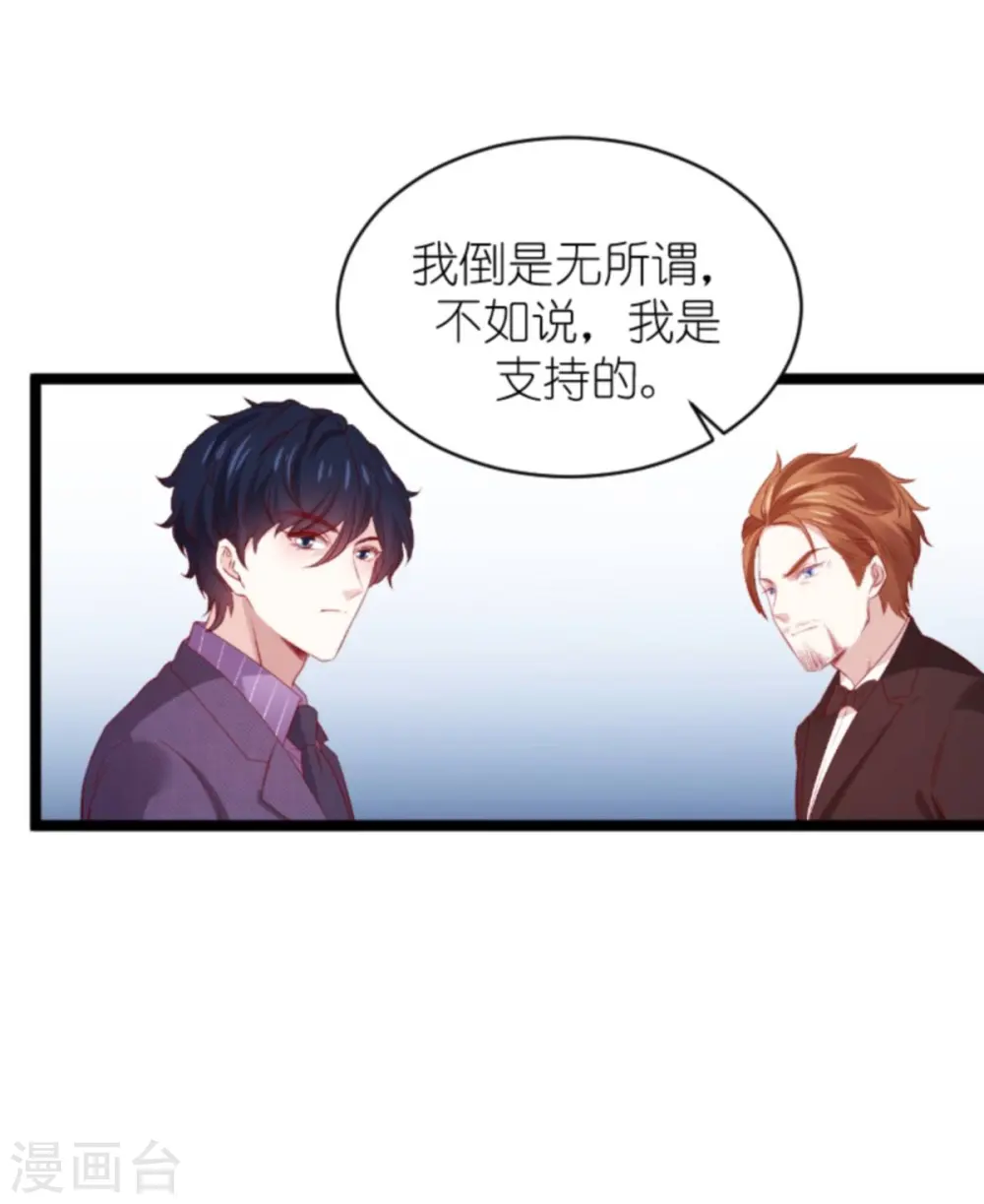 第168话 那就毁灭吧！ 第18页