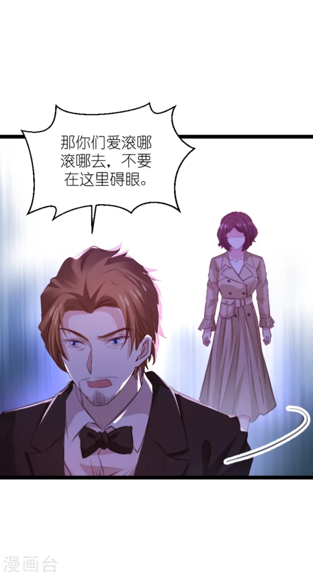 第168话 那就毁灭吧！ 第32页