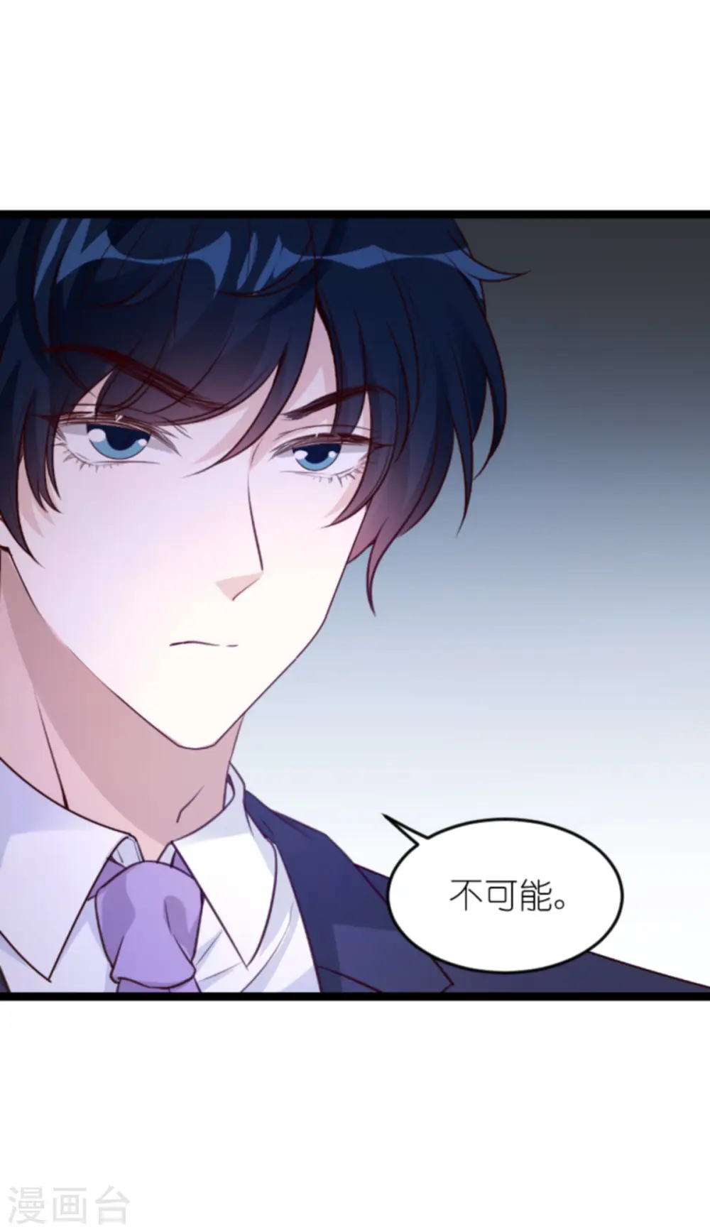 第160话 丧心病狂的简明辉 第5页