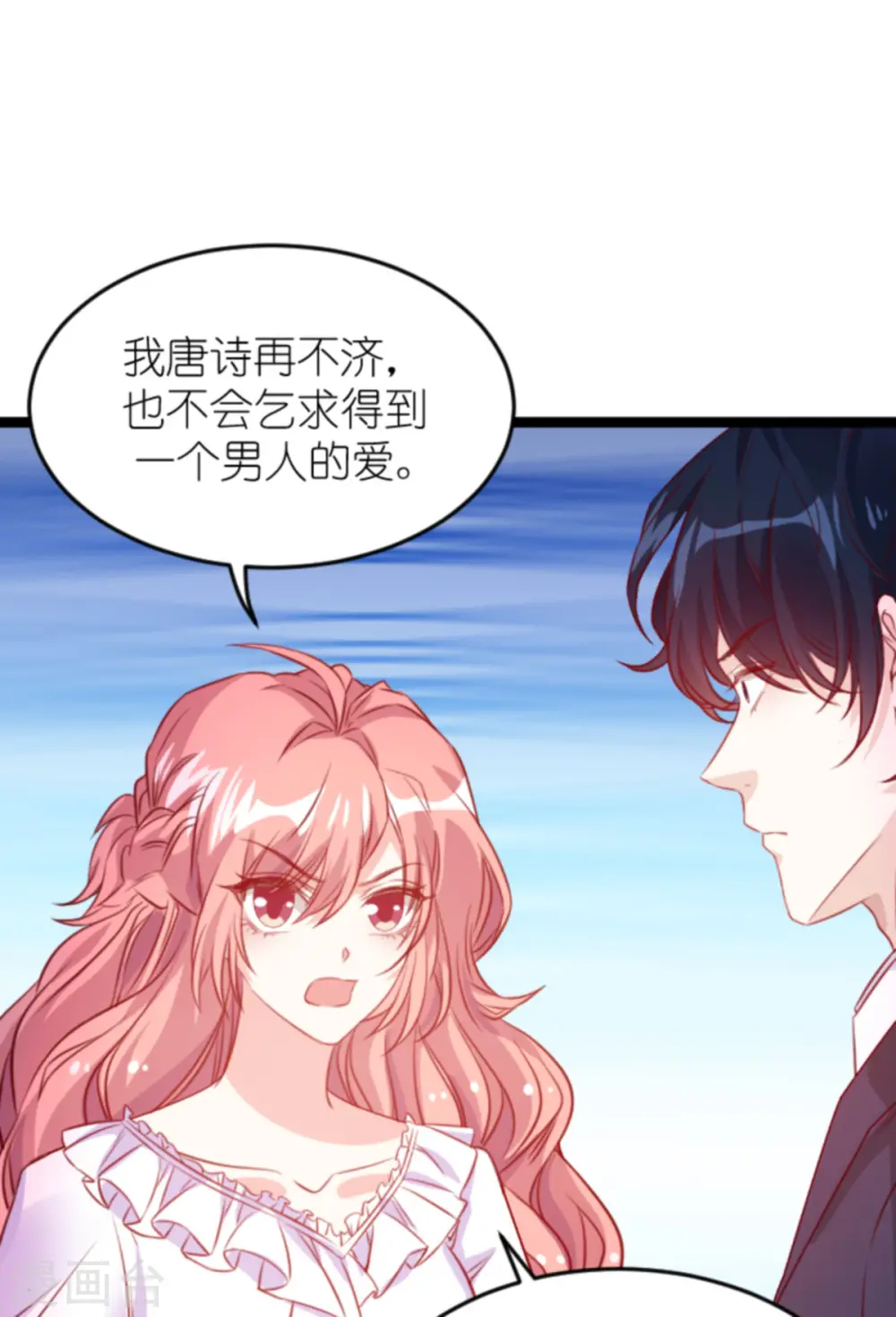 第160话 丧心病狂的简明辉 第22页