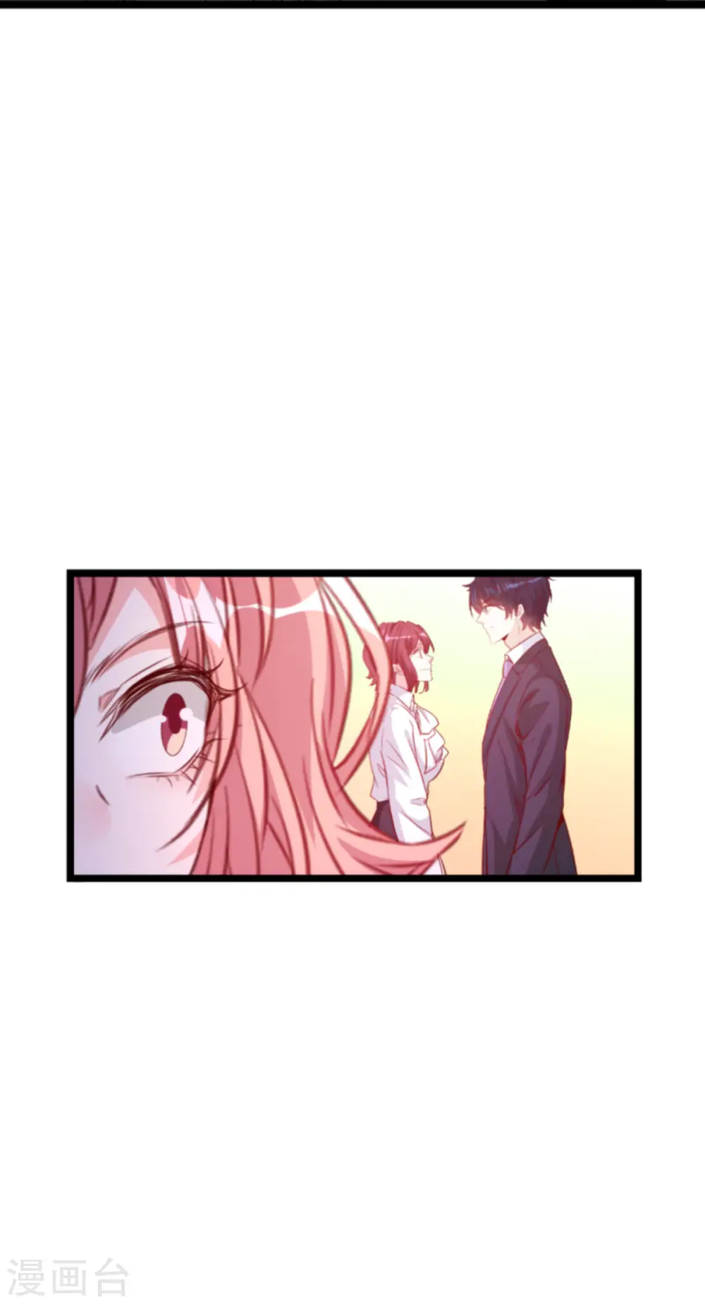 第160话 丧心病狂的简明辉 第32页