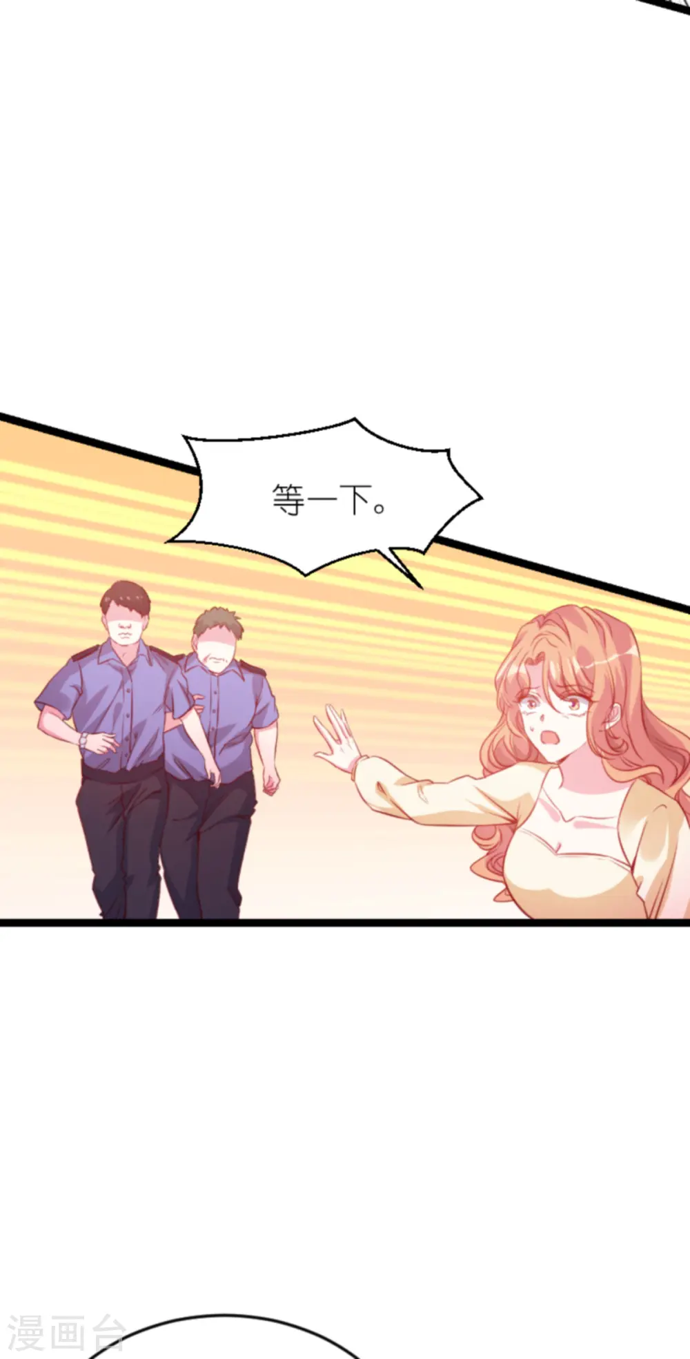 第160话 丧心病狂的简明辉 第40页