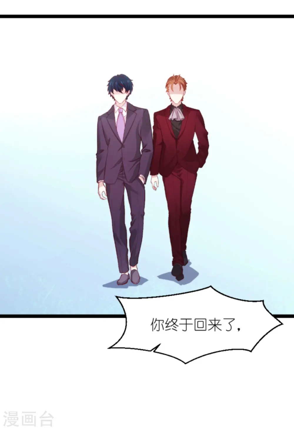 第163话 我绝不能被催眠！ 第12页