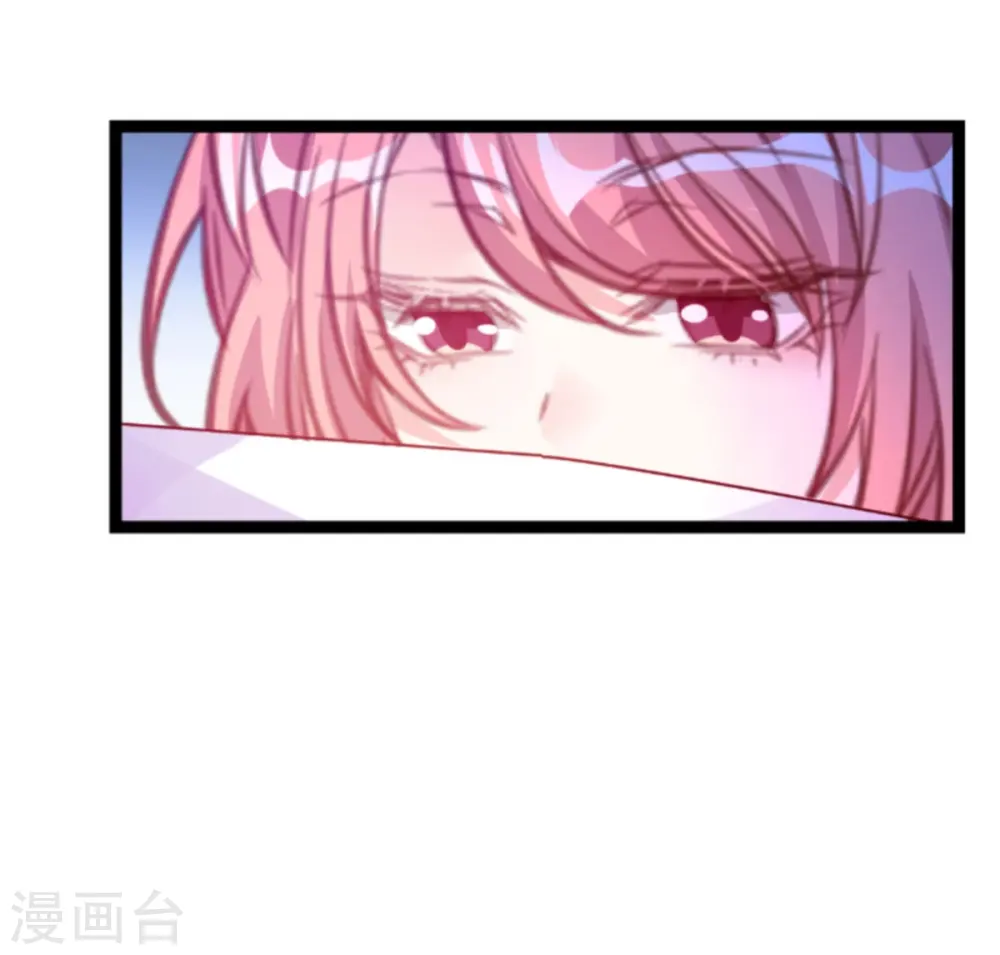 第163话 我绝不能被催眠！ 第20页