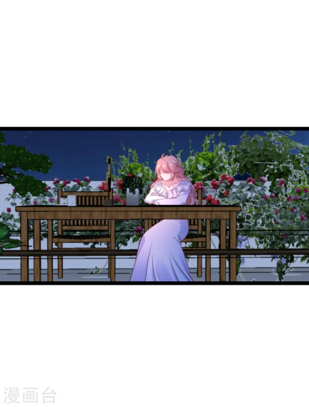 第163话 我绝不能被催眠！ 第21页