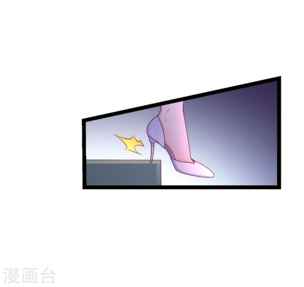 第163话 我绝不能被催眠！ 第24页