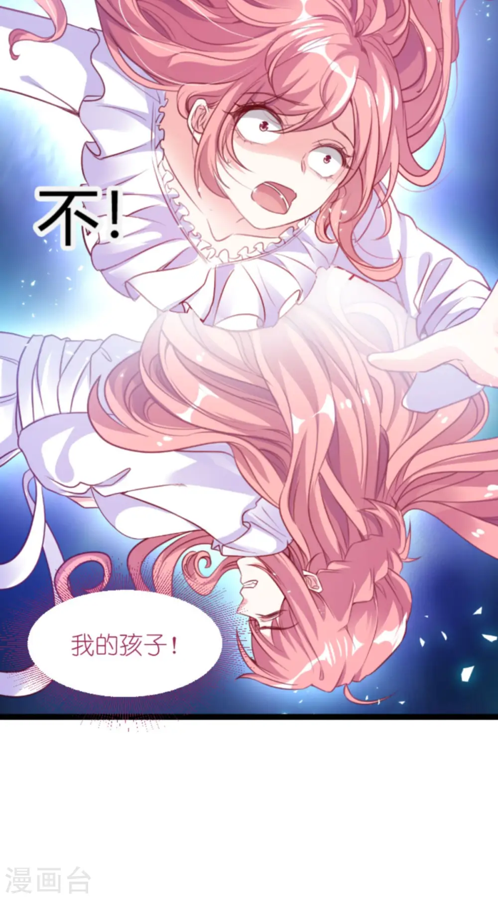 第163话 我绝不能被催眠！ 第26页