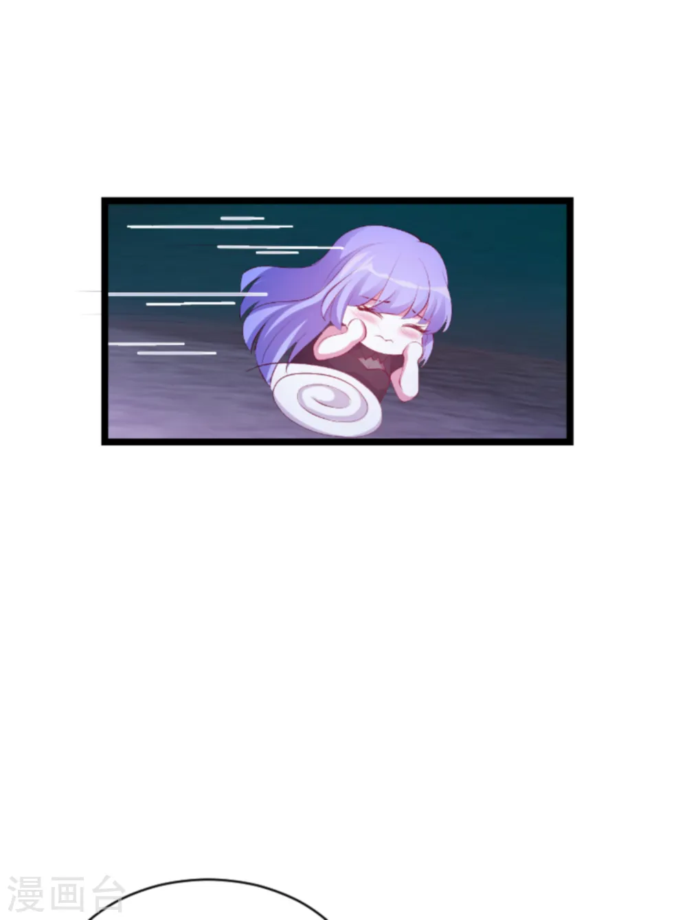 第155话 喜欢的人是你 第28页