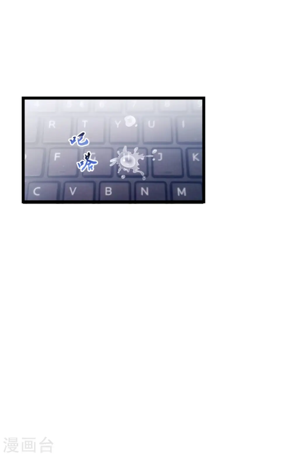 第150话 一定会找到你 第17页