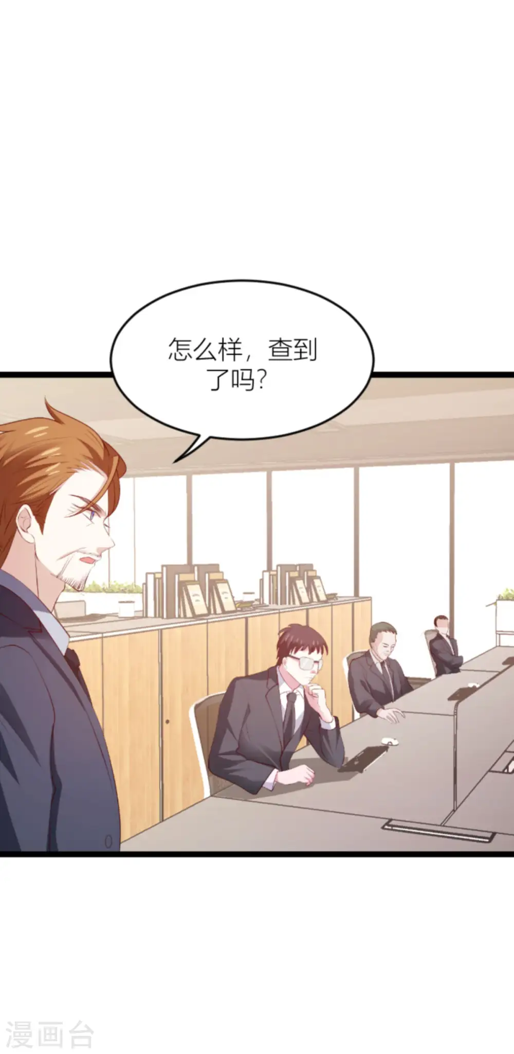 第150话 一定会找到你 第30页