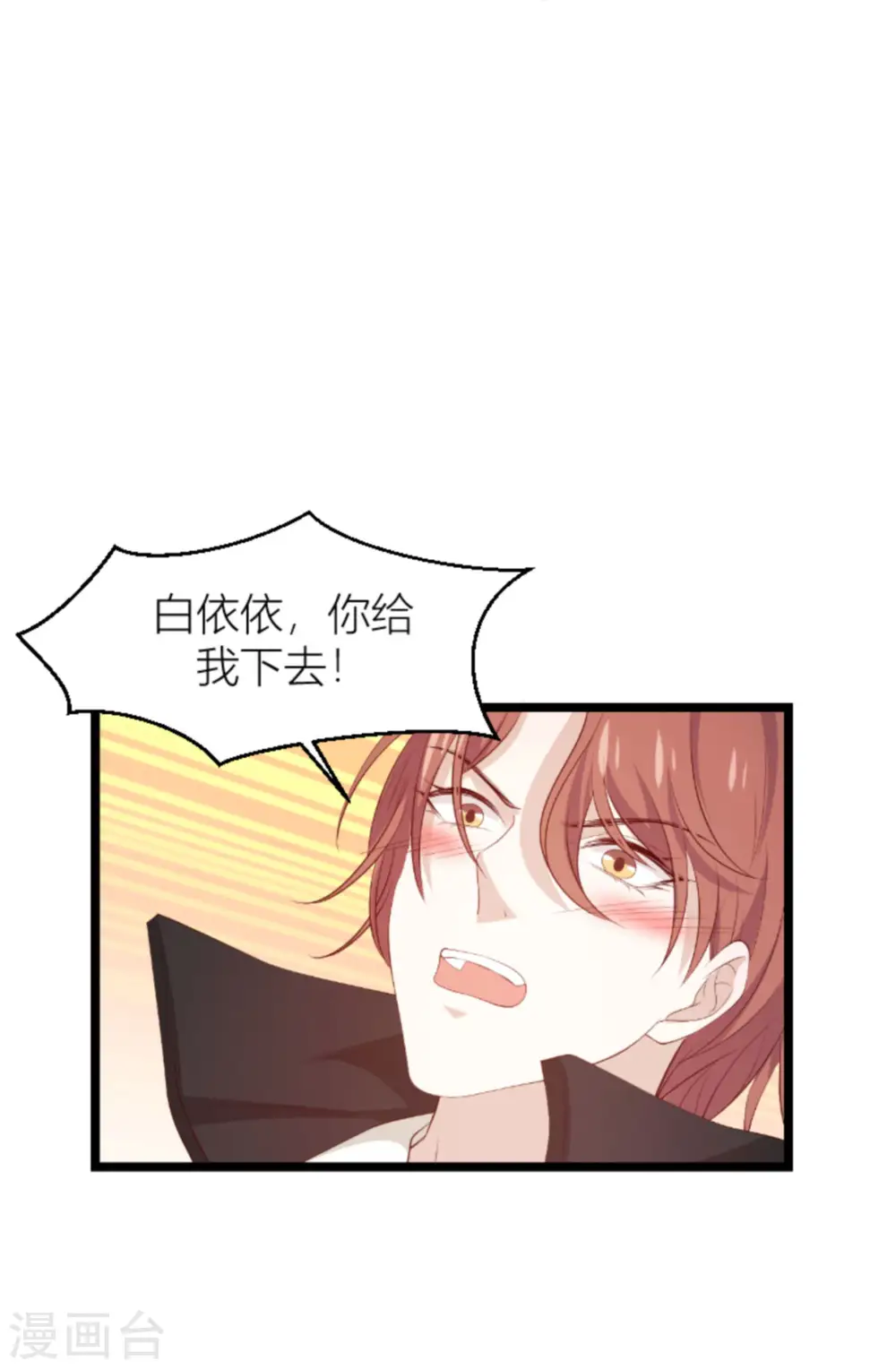 第150话 一定会找到你 第39页