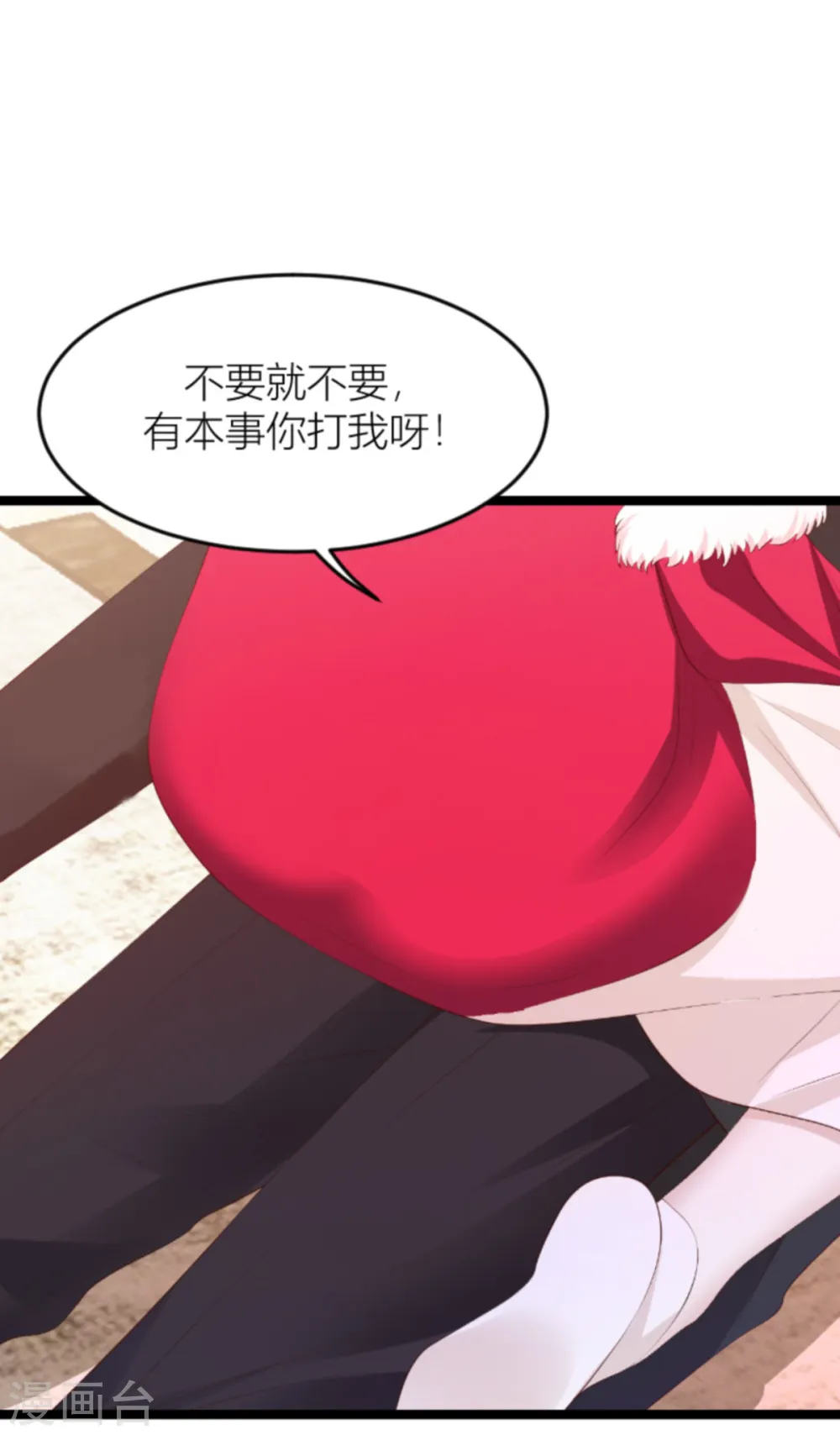 第150话 一定会找到你 第40页