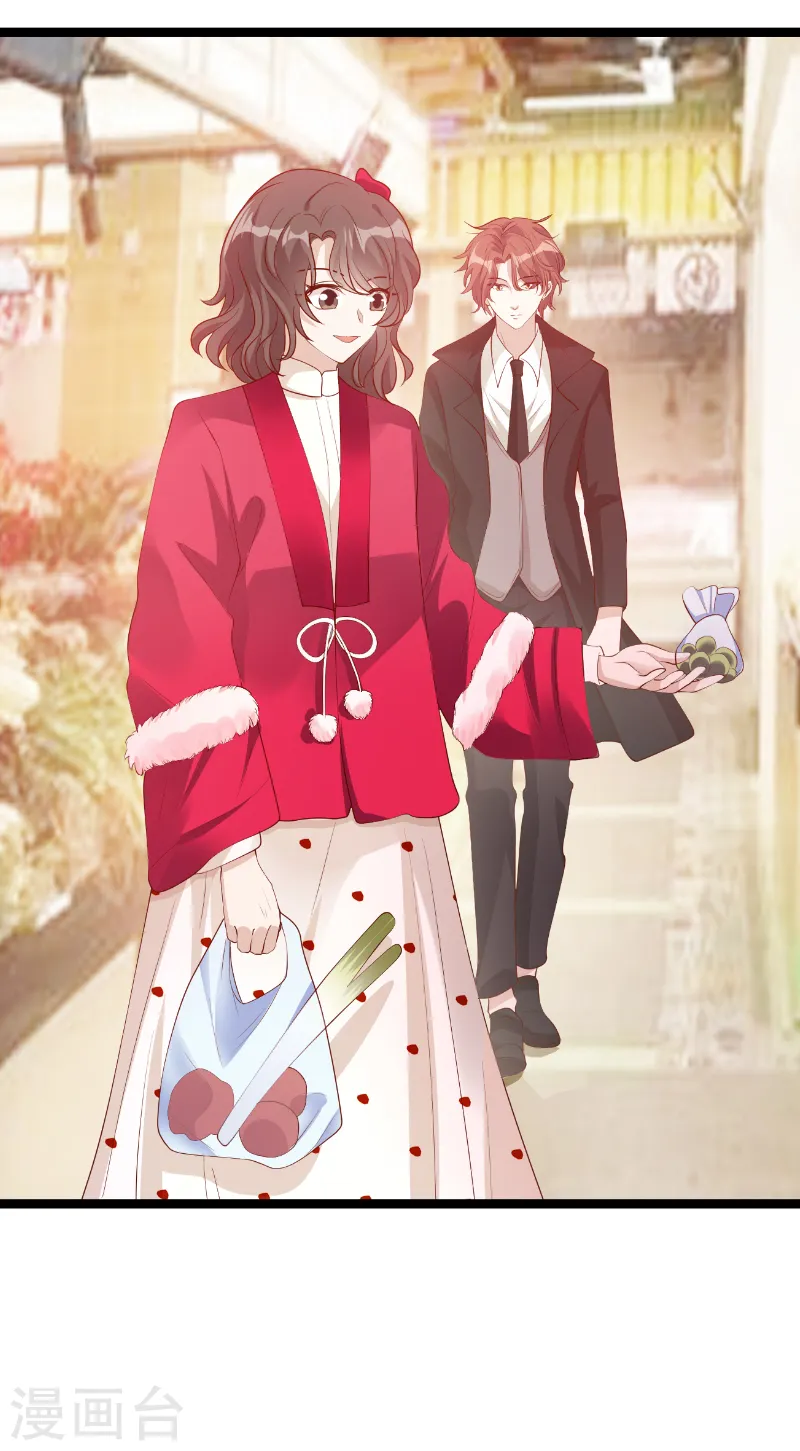 第146话 死缠烂打 第5页