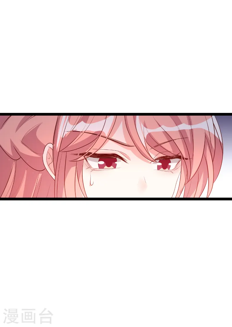 第146话 死缠烂打 第31页