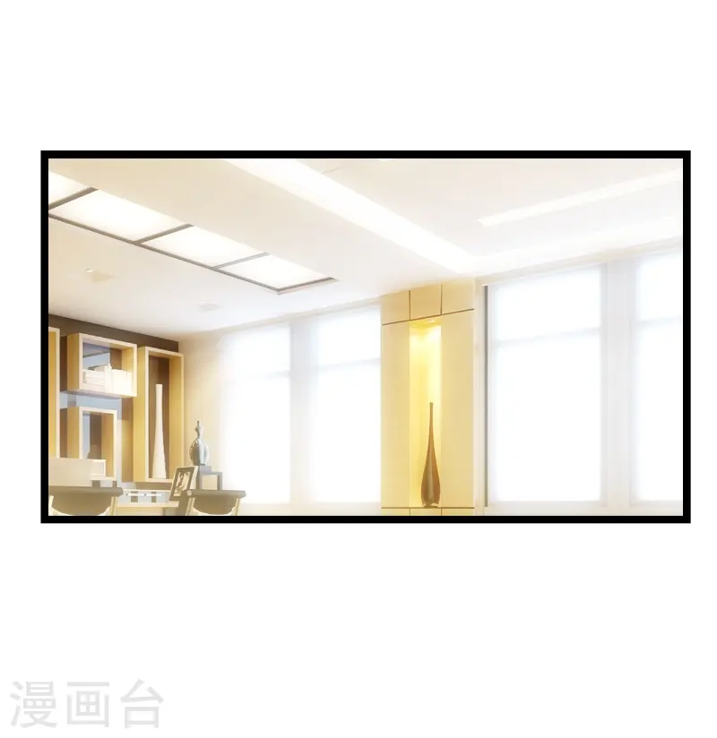 第136话 总裁的归属 第9页