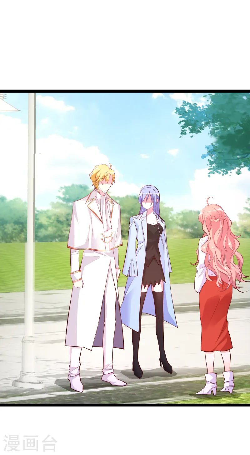 第144话 非法囚禁 第2页