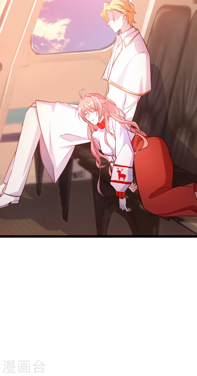 第144话 非法囚禁 第8页