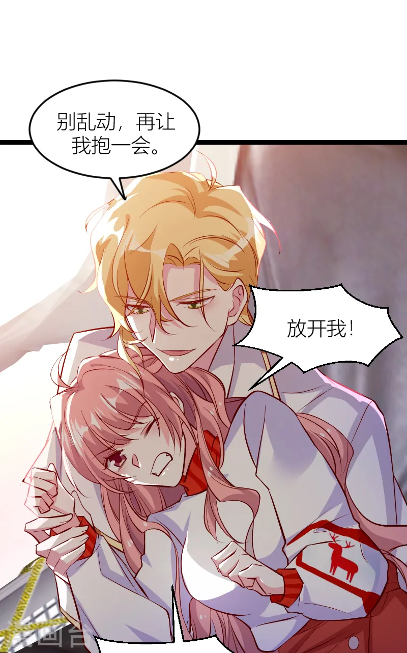 第144话 非法囚禁 第15页