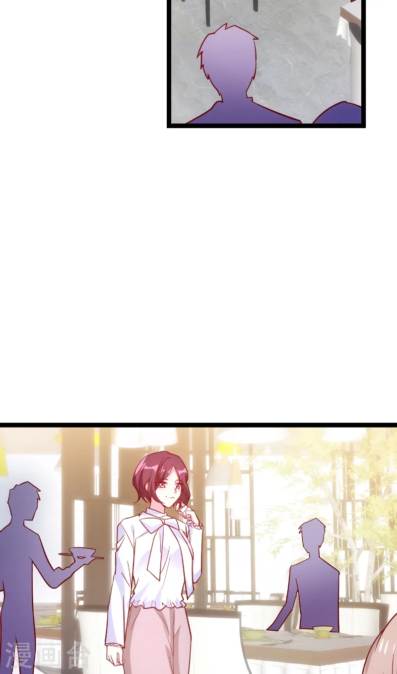 第144话 非法囚禁 第27页