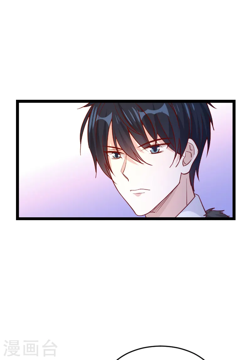 第144话 非法囚禁 第33页