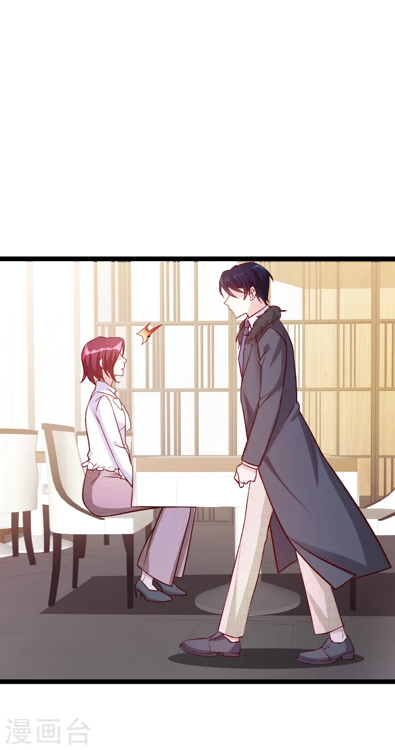 第144话 非法囚禁 第36页