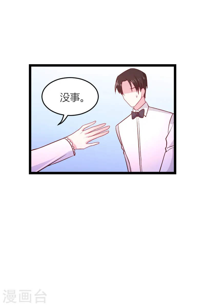 第144话 非法囚禁 第40页